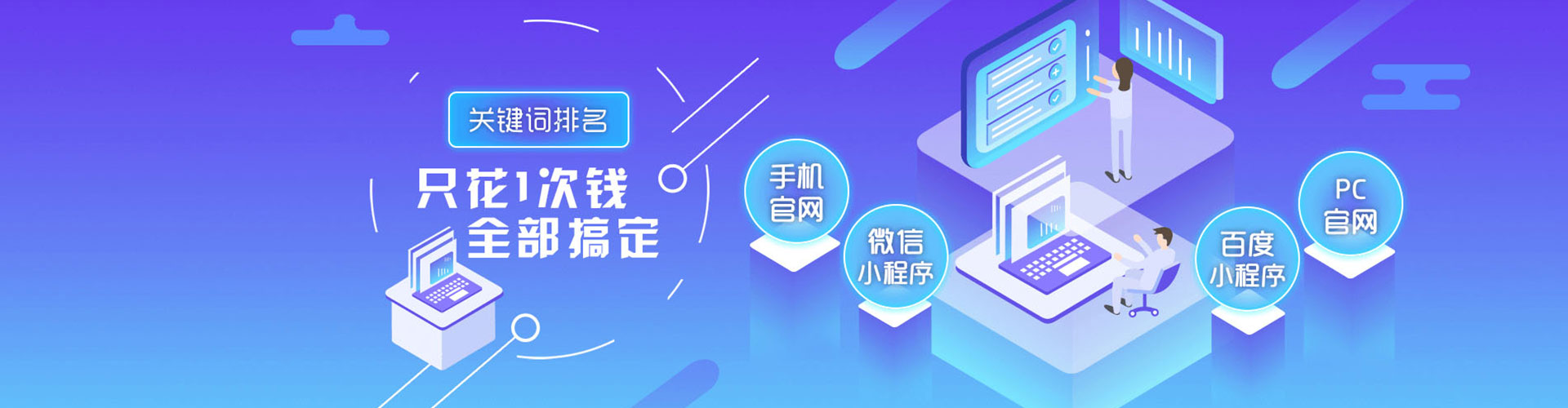洪雅百度竞价广告