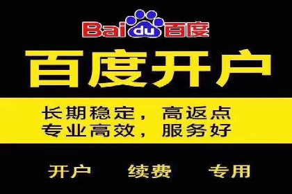 信息流广告运营策略及成功案例分析